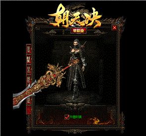 天龙八部私服世界boss